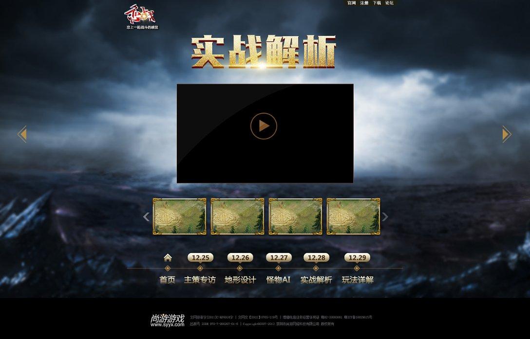 琴覆天下